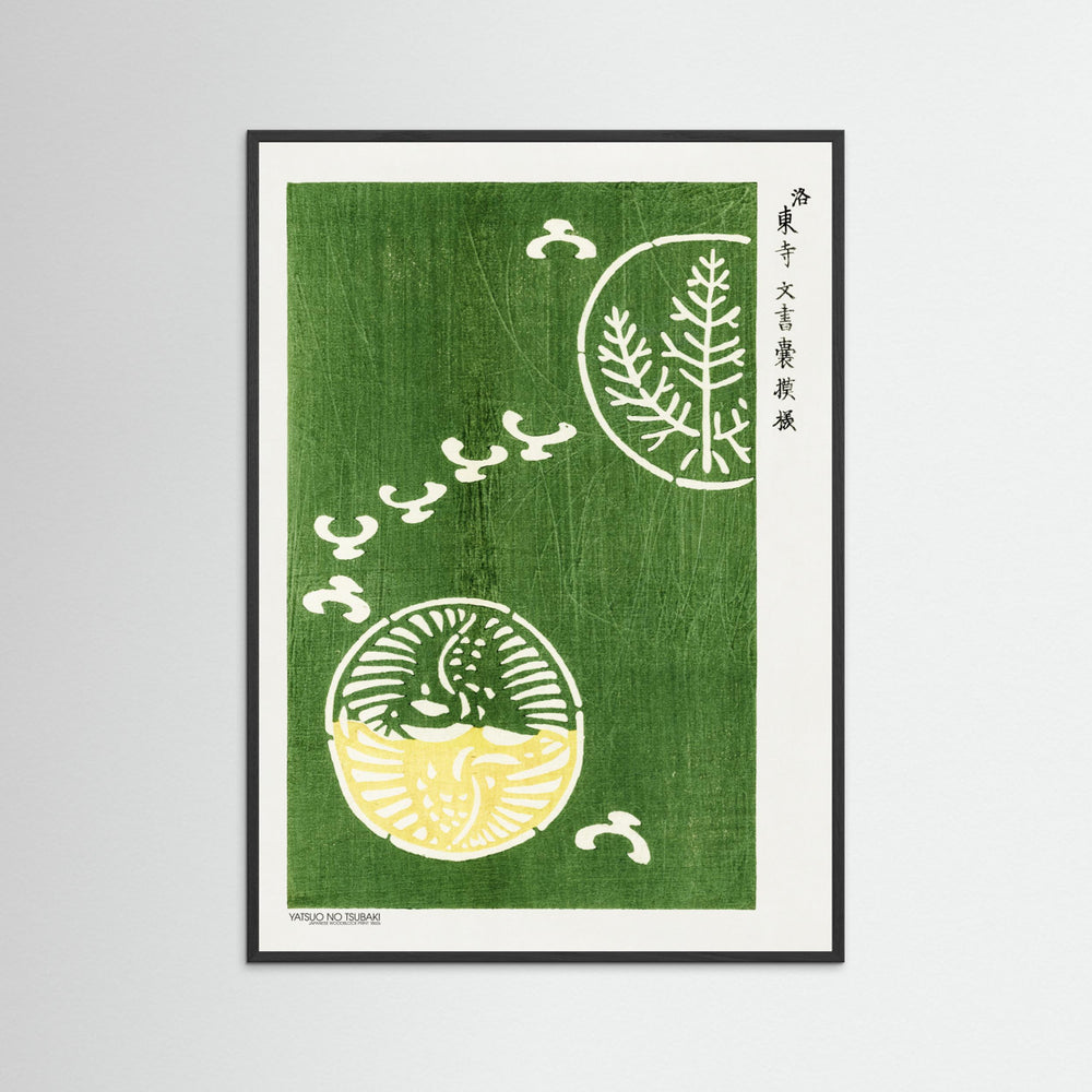 Woodblock Print Green by Pictufy