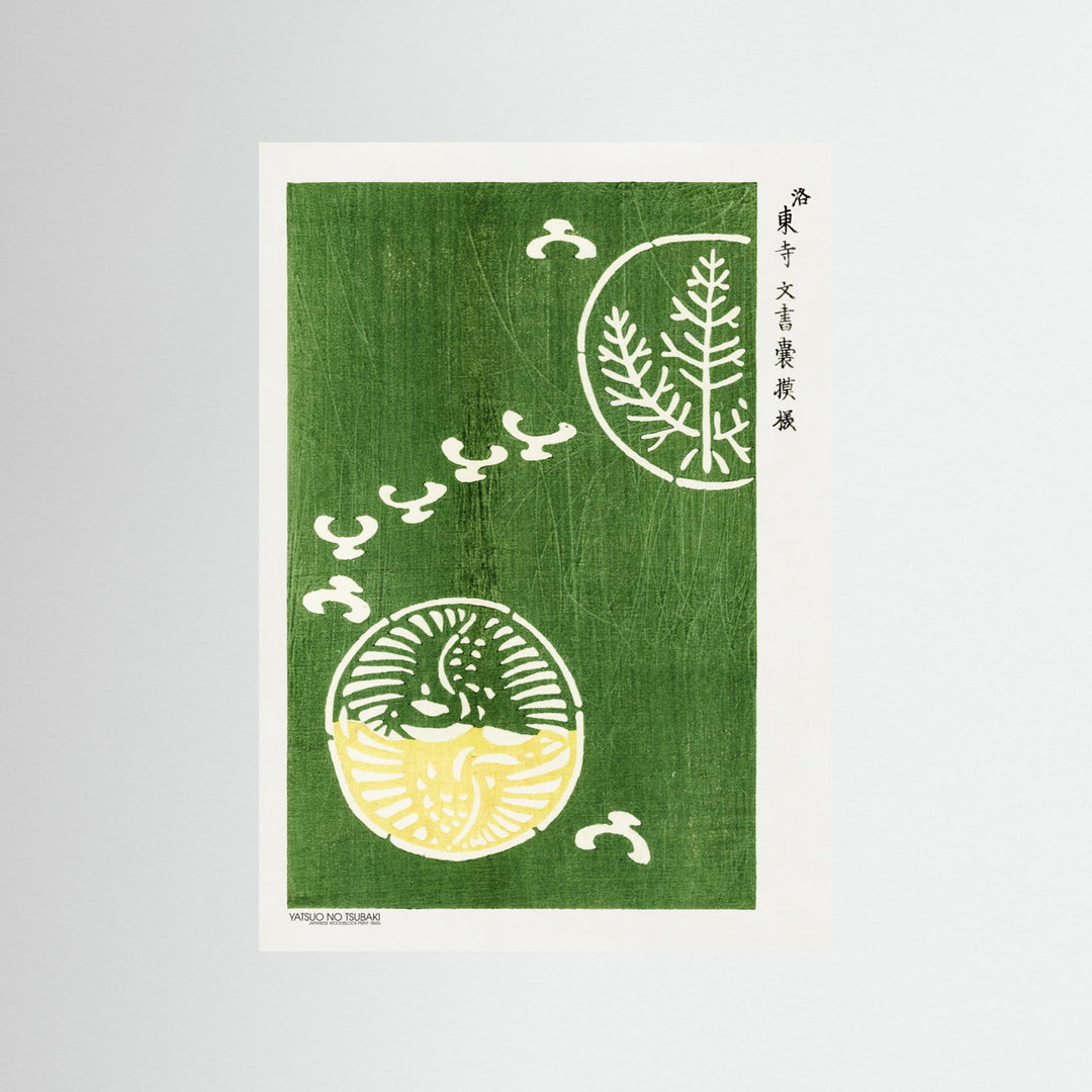 Woodblock Print Green by Pictufy