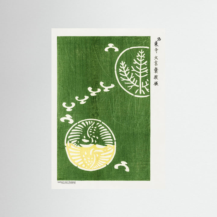 Woodblock Print Green by Pictufy